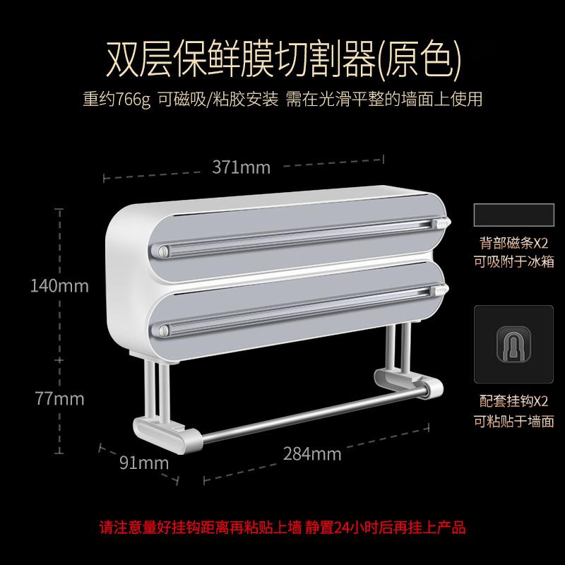 Magnetic Food Wrap Cutter Disp - огляд і ціна Commercial Kitchen Utensil Organizer