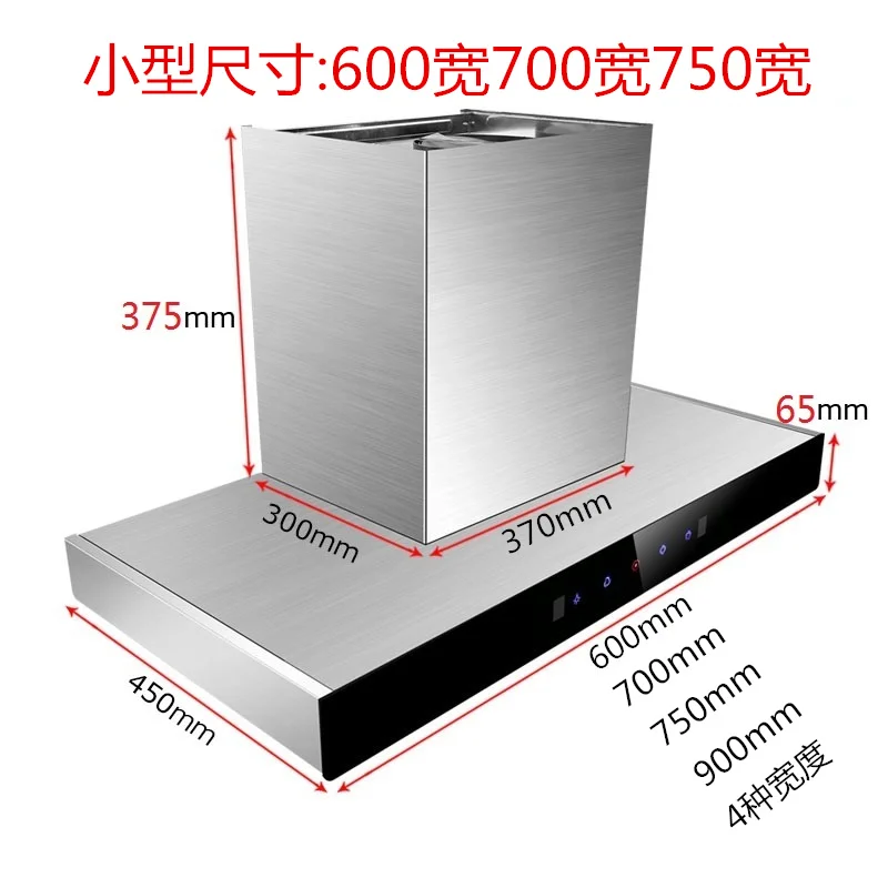 110V/220V Small Size Apartment - огляд і ціна Commercial Kitchen Exhaust Hood