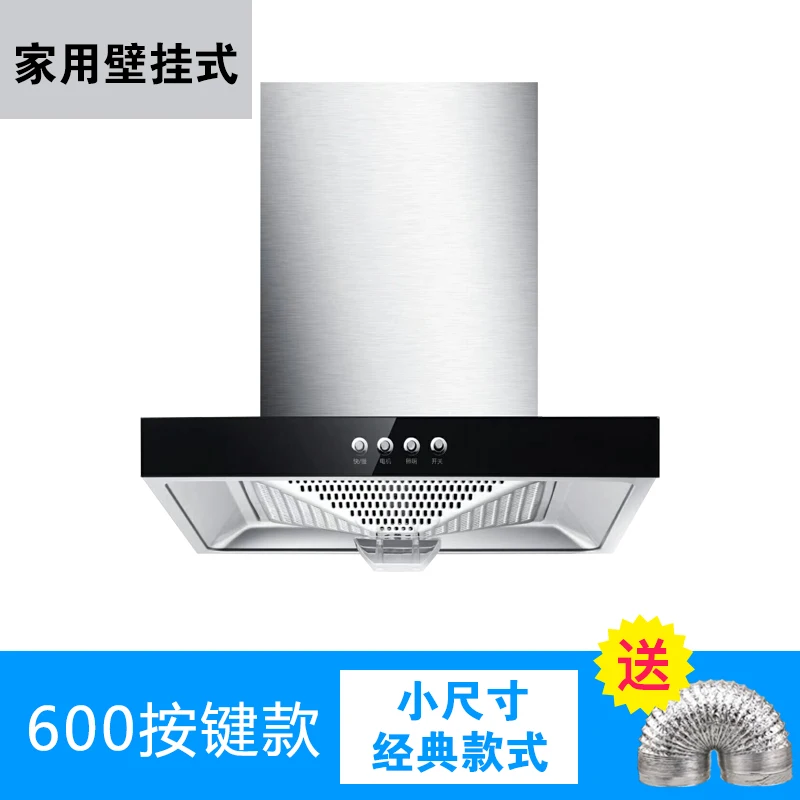110V/220V Small Size Apartment - огляд і ціна Commercial Kitchen Exhaust Hood