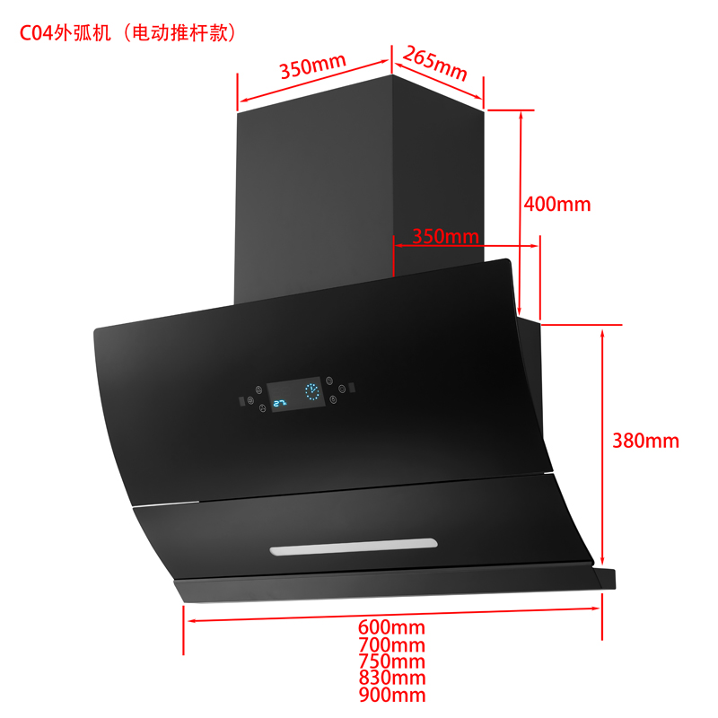 600-900mm  Glass Curved Range  - огляд і ціна Commercial Kitchen Exhaust Hood